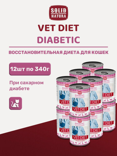 Изображение товара Влажный корм для кошек Solid Natura VET Diabetic при сахарном диабете упаковка 12 шт х 340 г