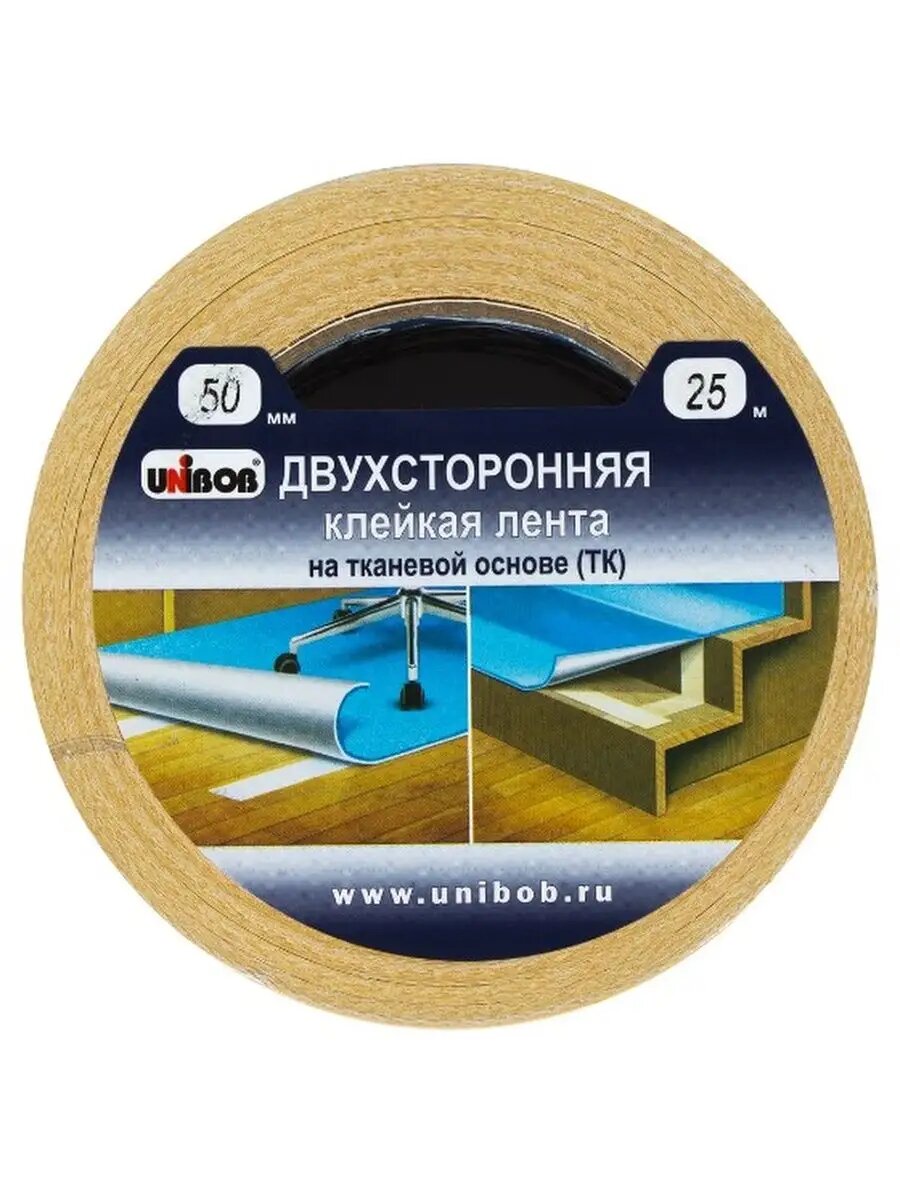 Лента клейкая двусторонняя монтажная 25 м цвет белый