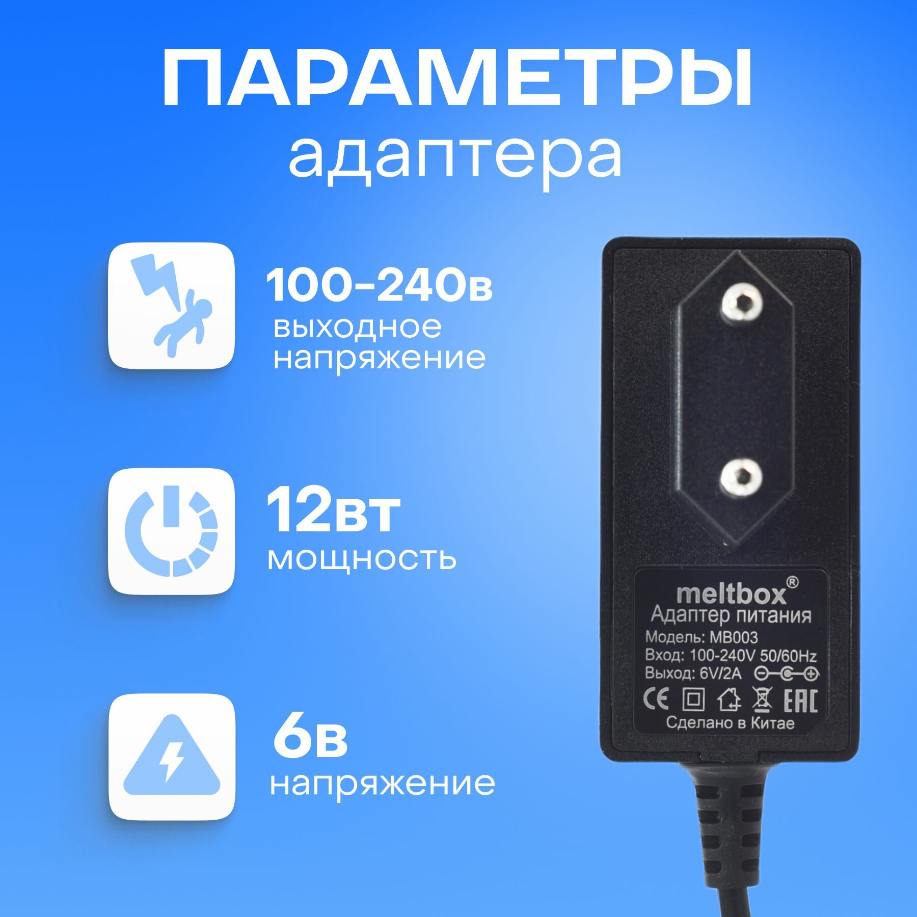 Картинки Блок питания для тонометров Omron (6V2A) штекер 4.0х1.7 mm