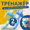 голубой/зеленый
