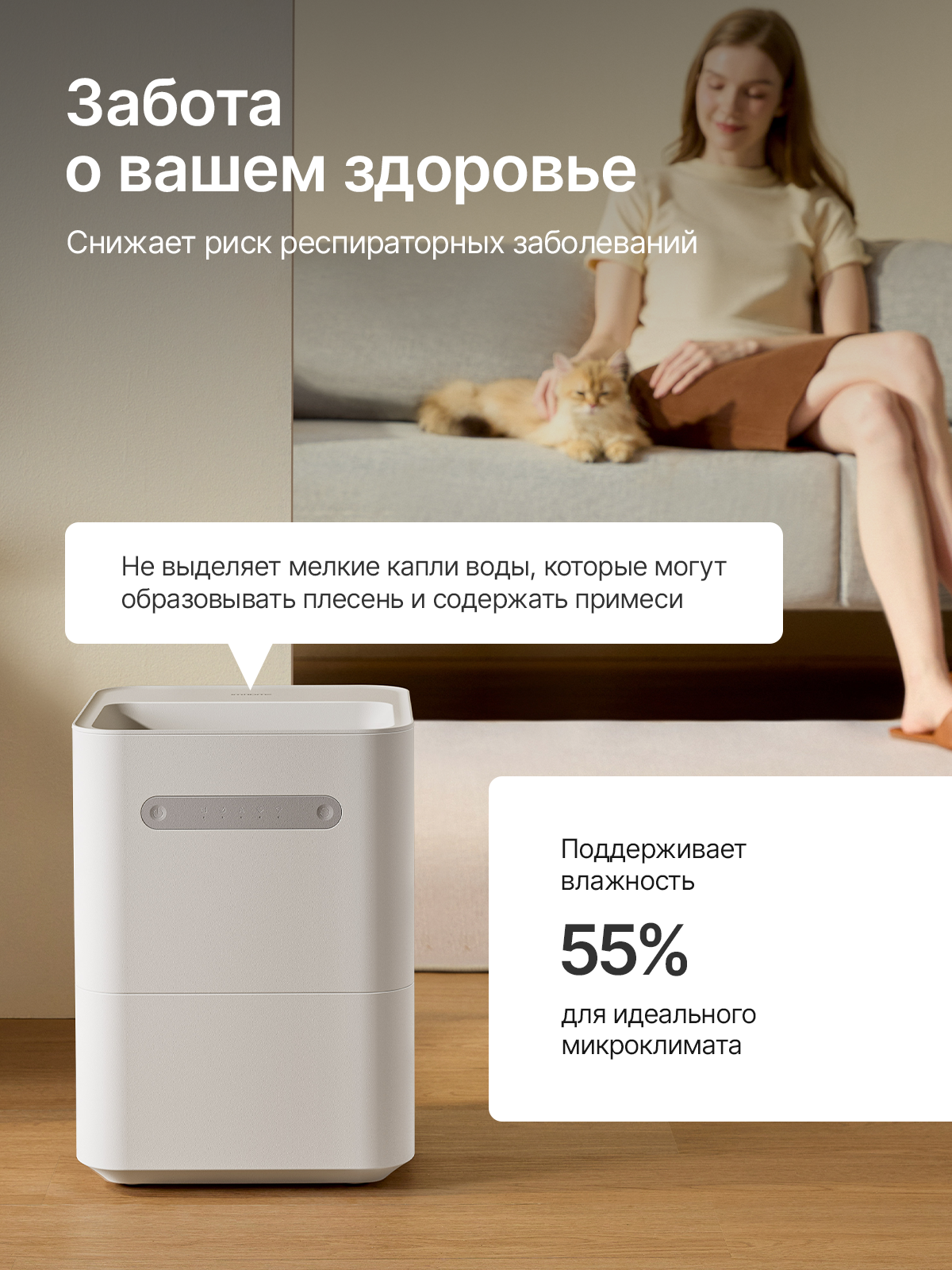 Увлажнитель воздуха Xiaomi Smartmi Evaporative Humidifier 3 Lite, белый, 4 л. — фото 1