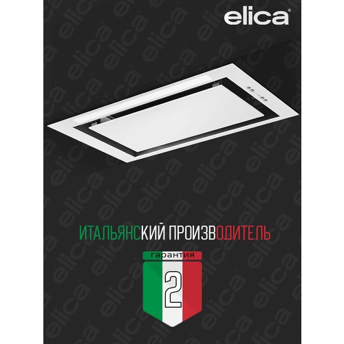 Встраиваемая вытяжка Elica Lane WH/A/52 белая: сверхтонкая рамка, электронное управление — купить, цена, характеристики