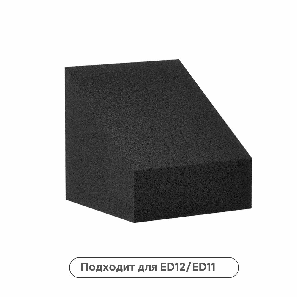 Аксессуары для пылесосов JONR ED12/ED11, нера-фильтры, черный — фото 1