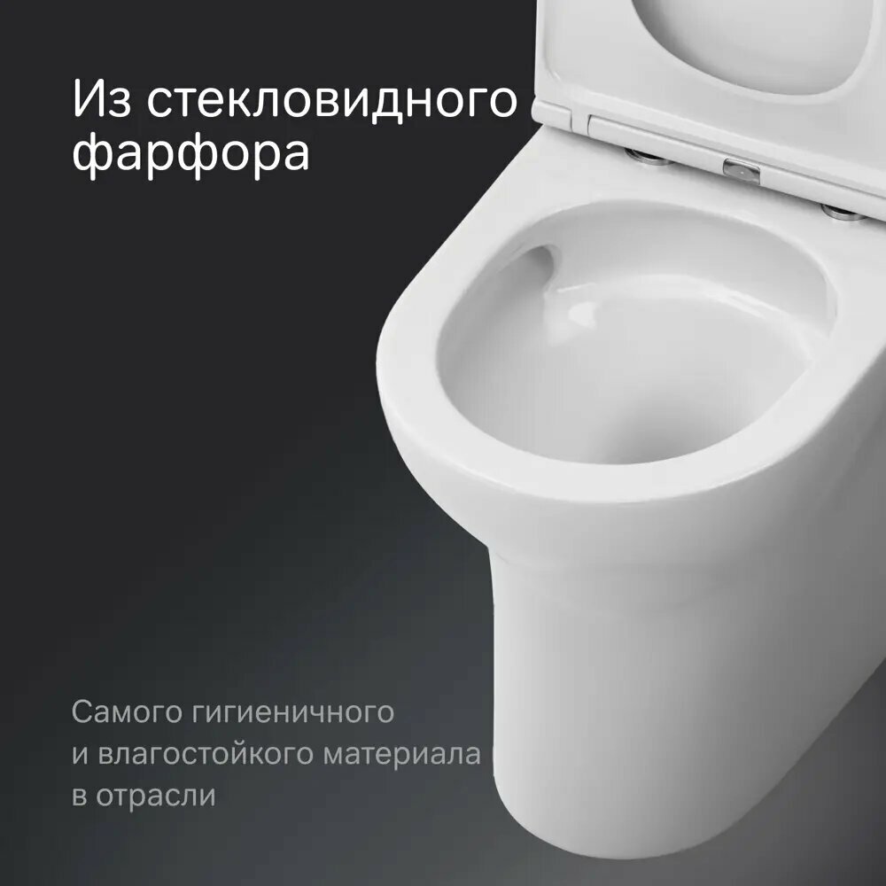 Унитаз-компакт AM.PM Fresh 2.0 Tornado C8B8900LMSC безободковый сиденье с микролифтом двойной смыв - фото №13