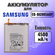 Аккумулятор для Samsung EB-BG985 (G985F S20 Plus) Premium, 4500 m...