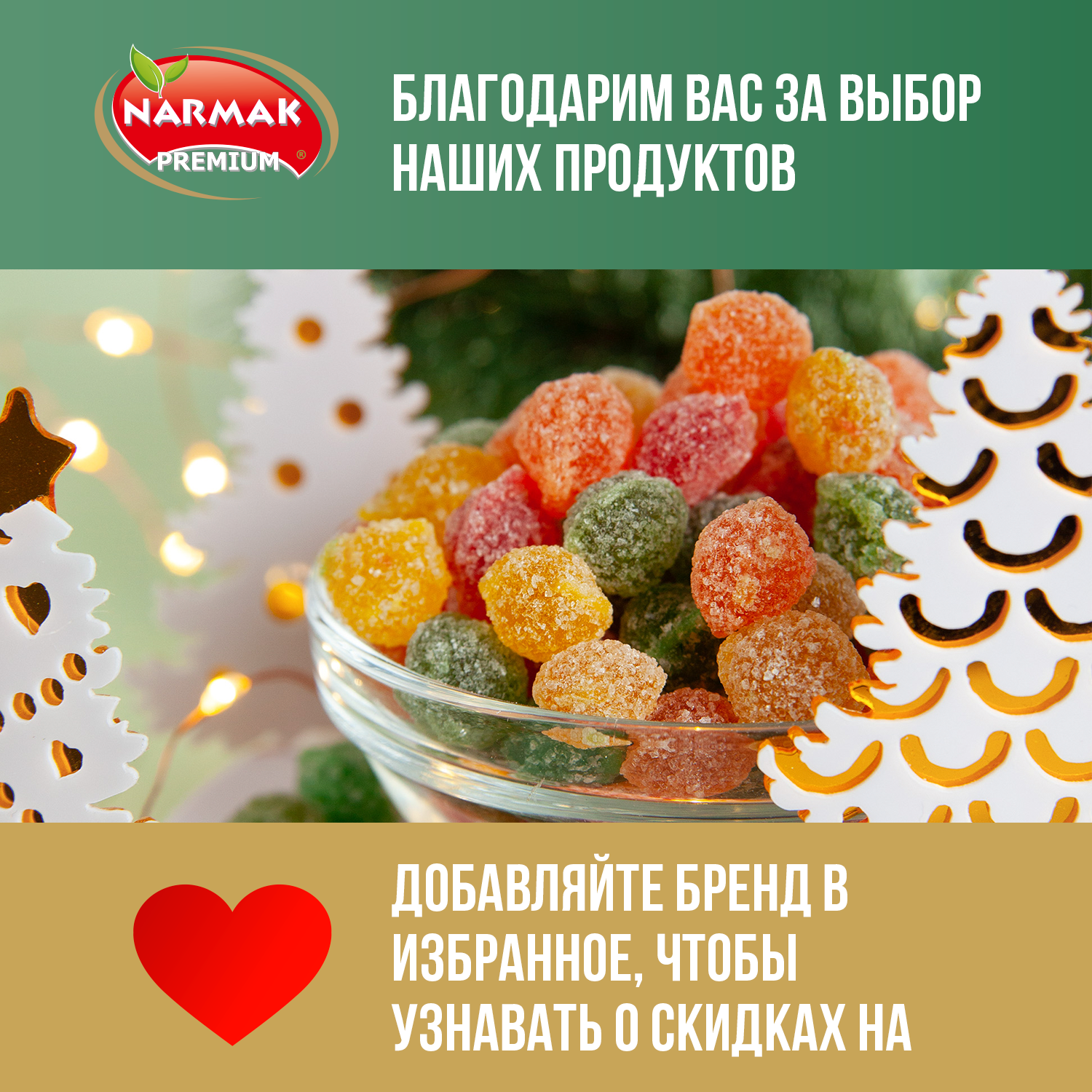 Монпансье фруктовые конфеты леденцы карамель 1000 гр. к пасхе Narmak — фото 3