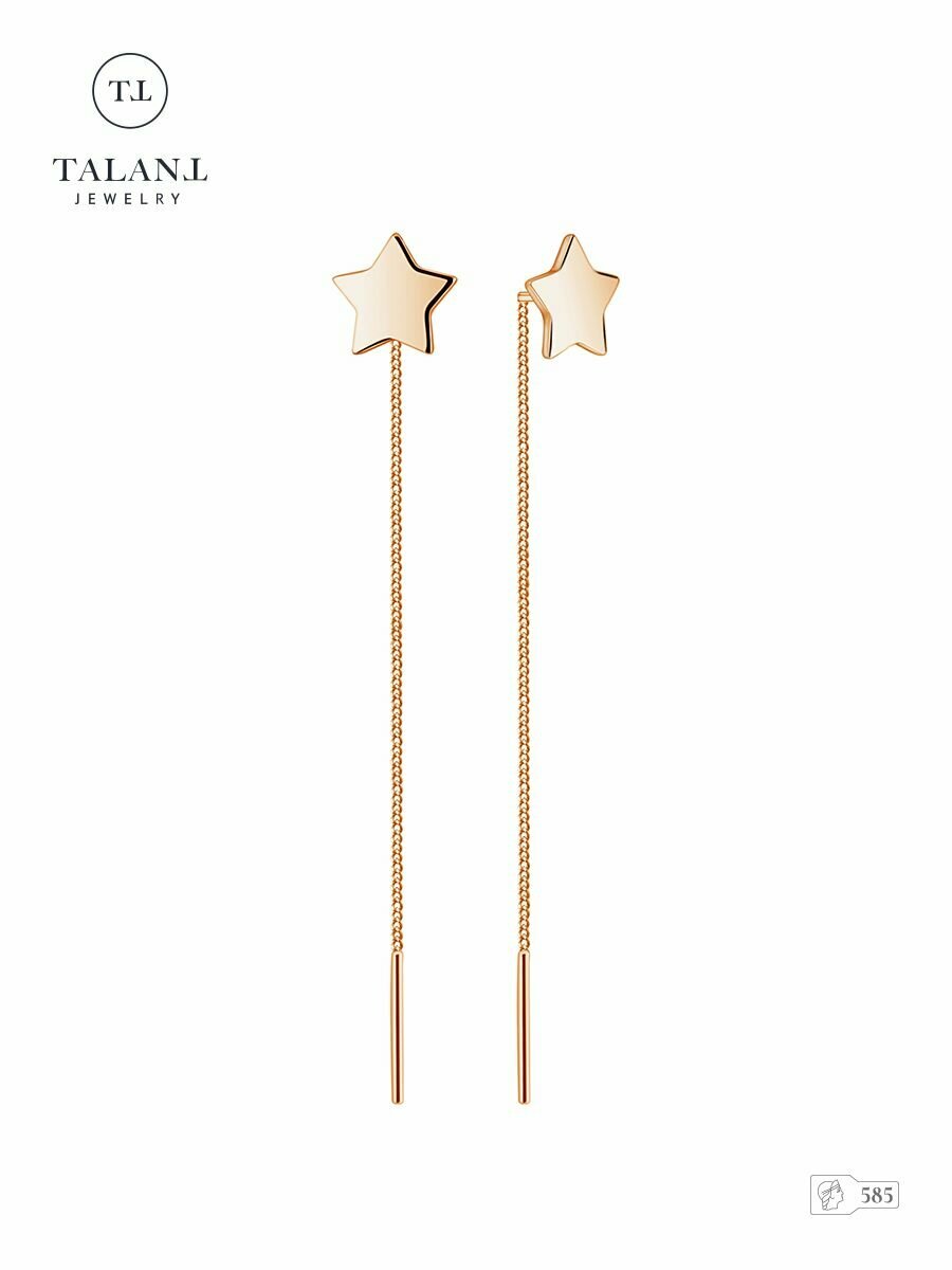 Серьги TALANT, красное золото, 585 проба, , золотистый