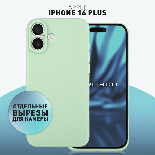 фото Матовый силиконовый чехол rosco на apple iphone 16 plus (айфон 16 плюс), тонкий, светло-зеленый