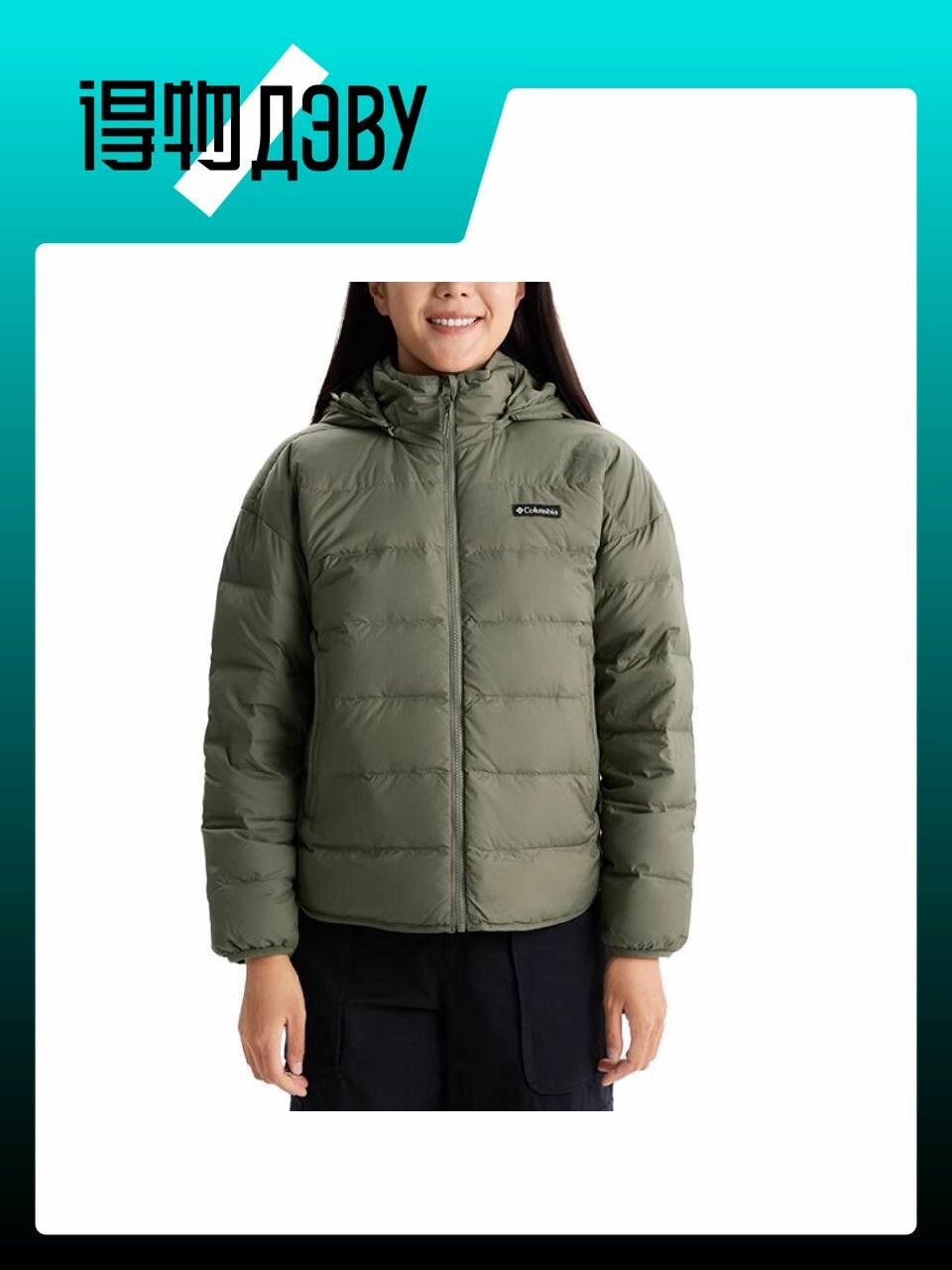 Пуховик Columbia