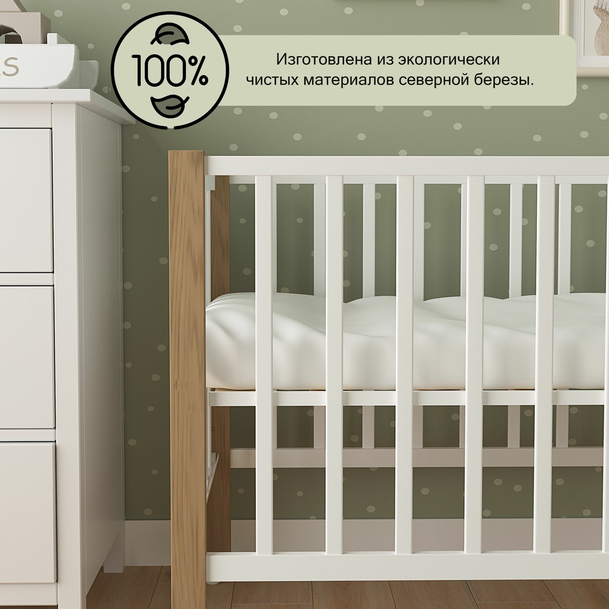 Картинки Детская кроватка для новорожденного, Мультик, с маятником,120х60, Белый/Бук