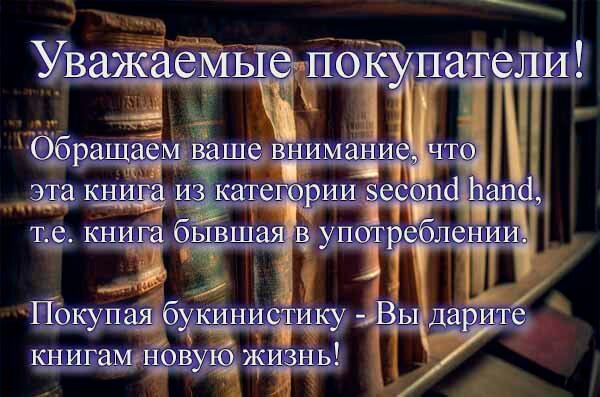 Шемякин суд — фото 1