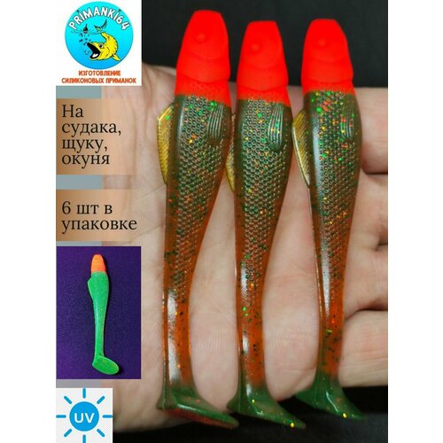 Приманка силиконовая Relax Ohio 4.3