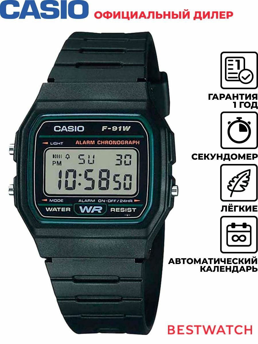 Наручные часы CASIO, gray