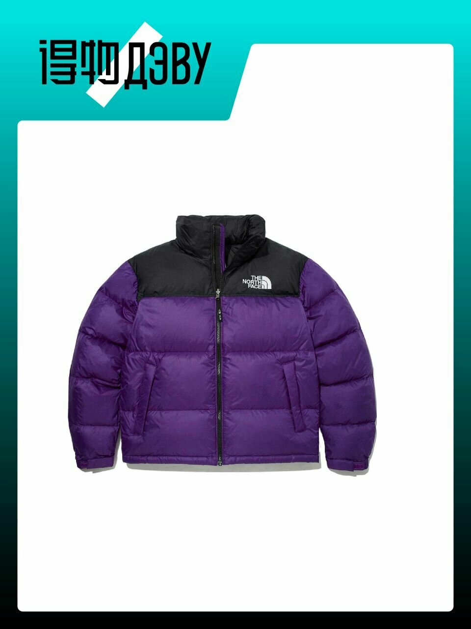Пуховик The North Face, размер S, фиолетовый, фуксия