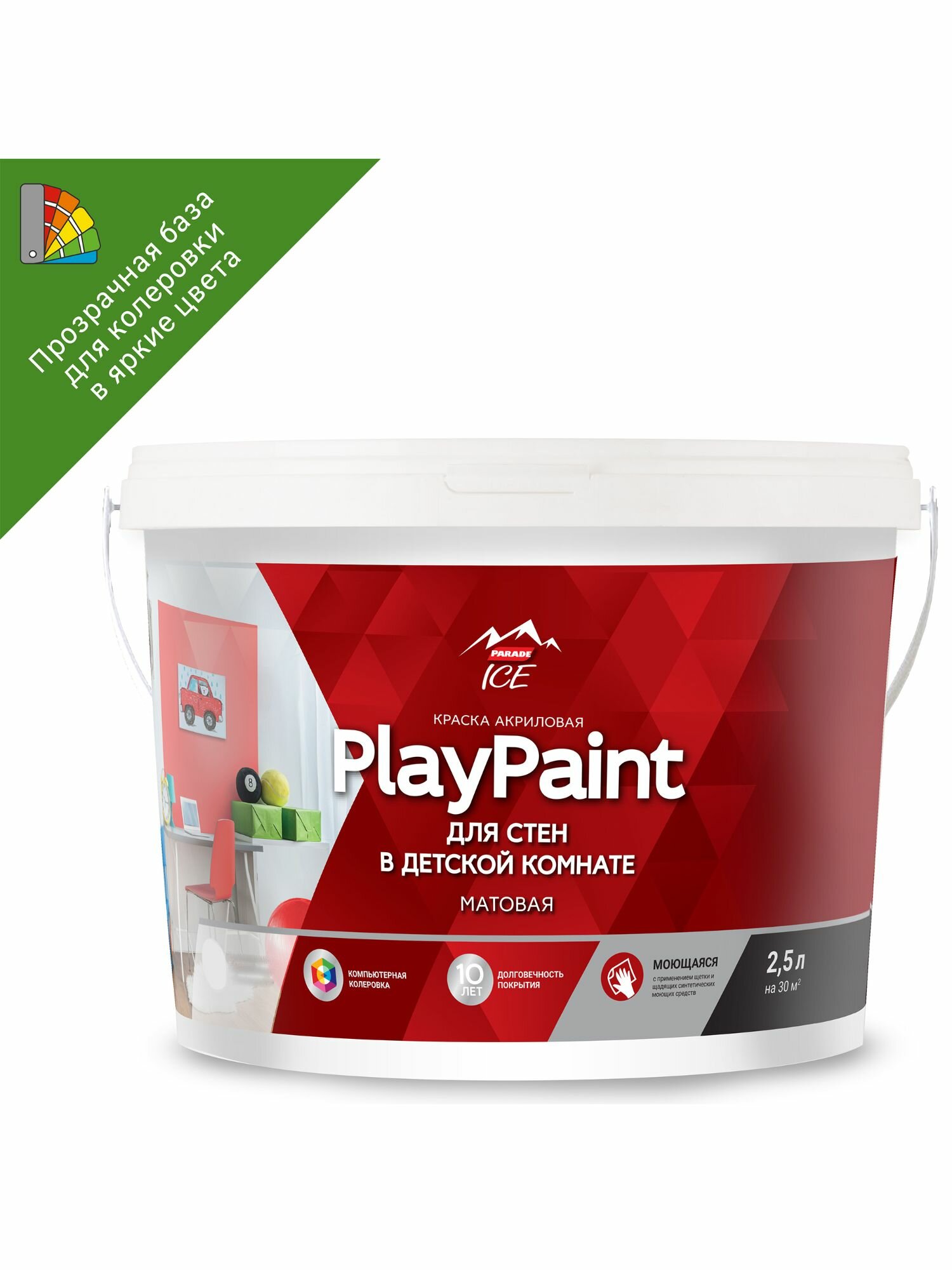 Краска для стен и потолков Parade Diy PlayPaint матовая прозрачная база C 25 л