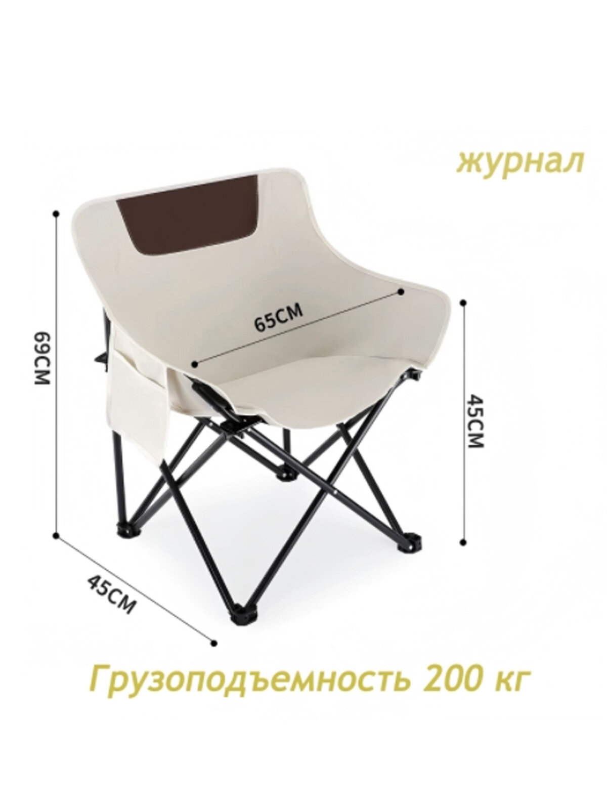 Складной дорожный столик с походным табуретом стул*1