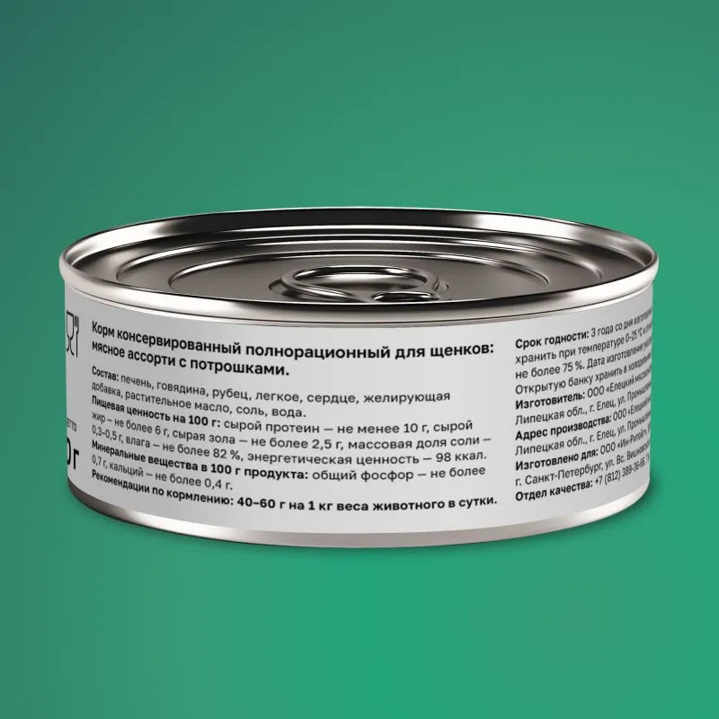 Organix консервы для щенков Мясное ассорти с потрошками, влажный корм, 100 г — фото 1