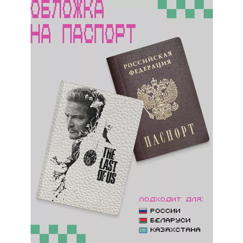 фото Обложка для паспорта zekeks, белый, черный