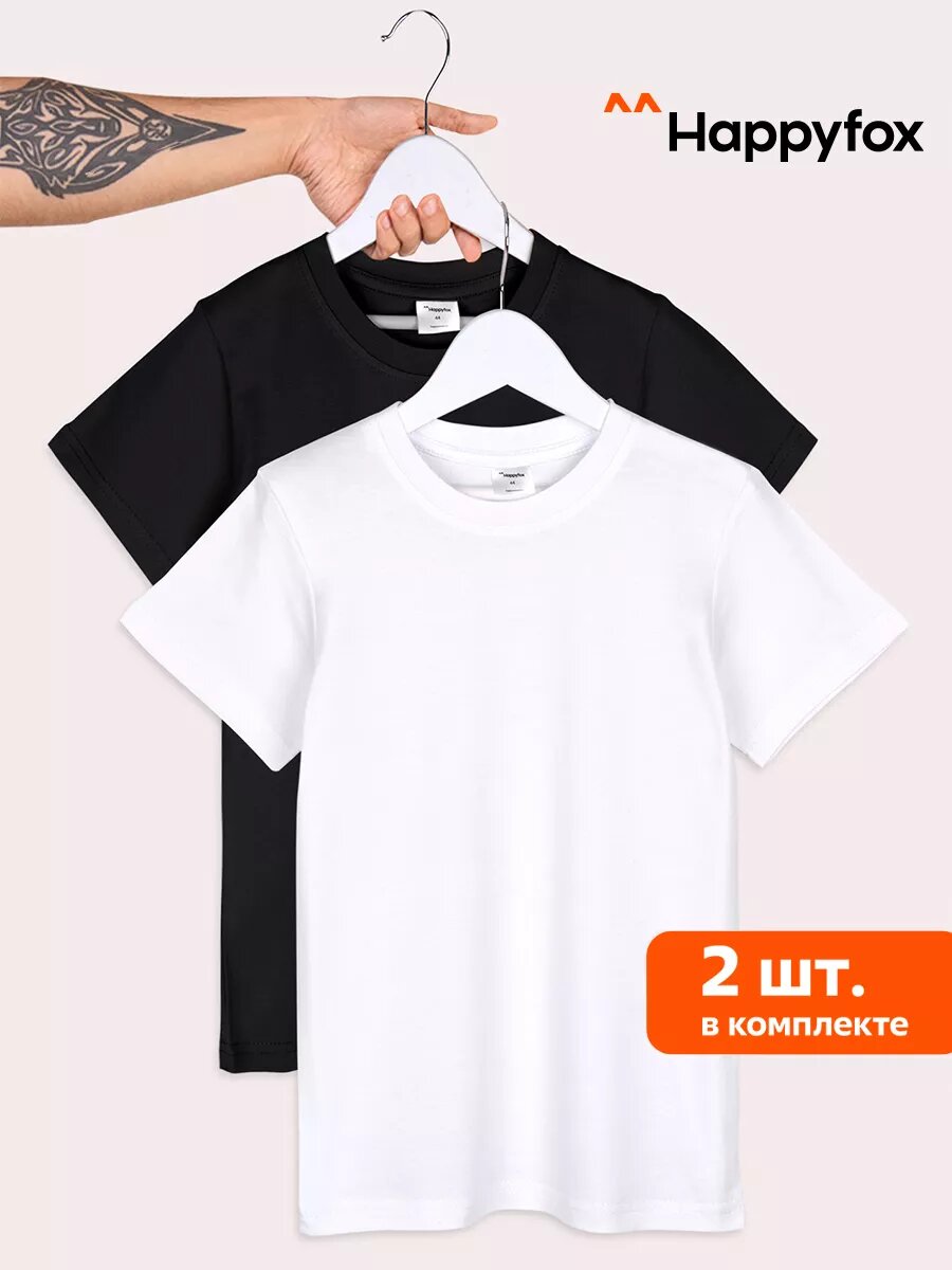 Футболка Happyfox, комплект