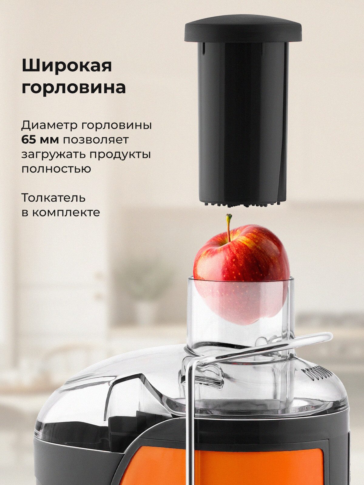 Соковыжималка GALAXY LINE GL0814, центробежная, 850 Вт, 2 скорости, 0,5 л, фильтр из нержавейки — фото 1