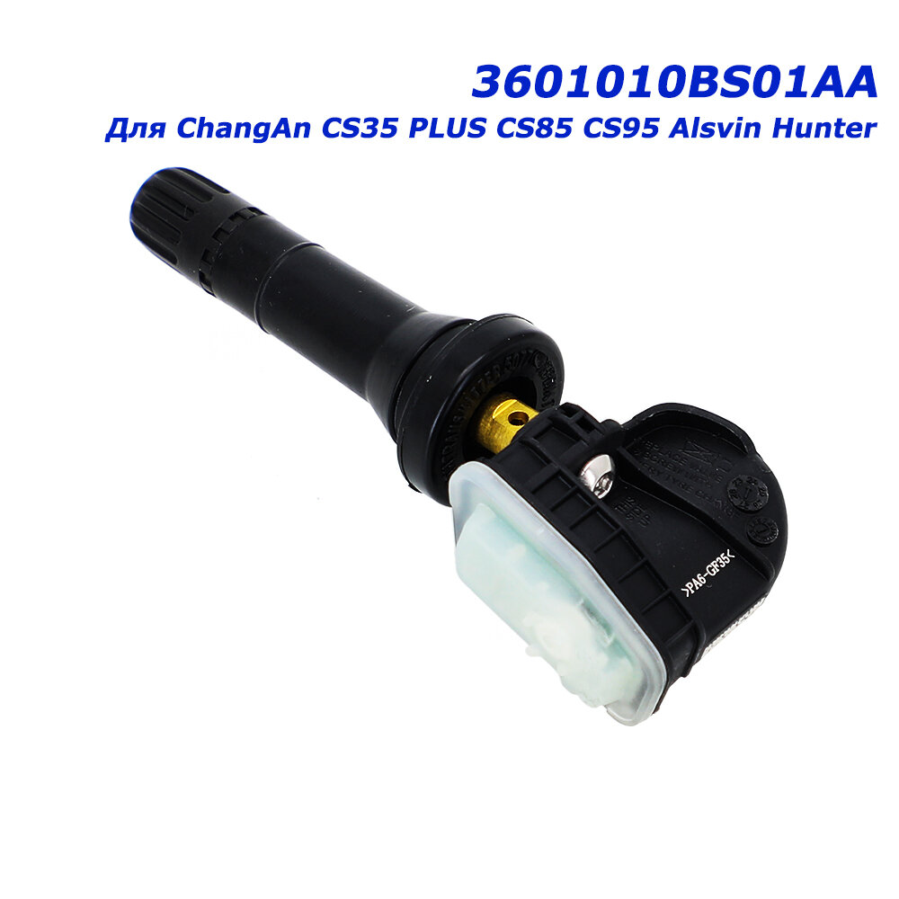 TPMS датчиков давления шин Для ChangAn CS35 PLUS CS85 CS95 Alsvin Hunter, 3601010BS01AA