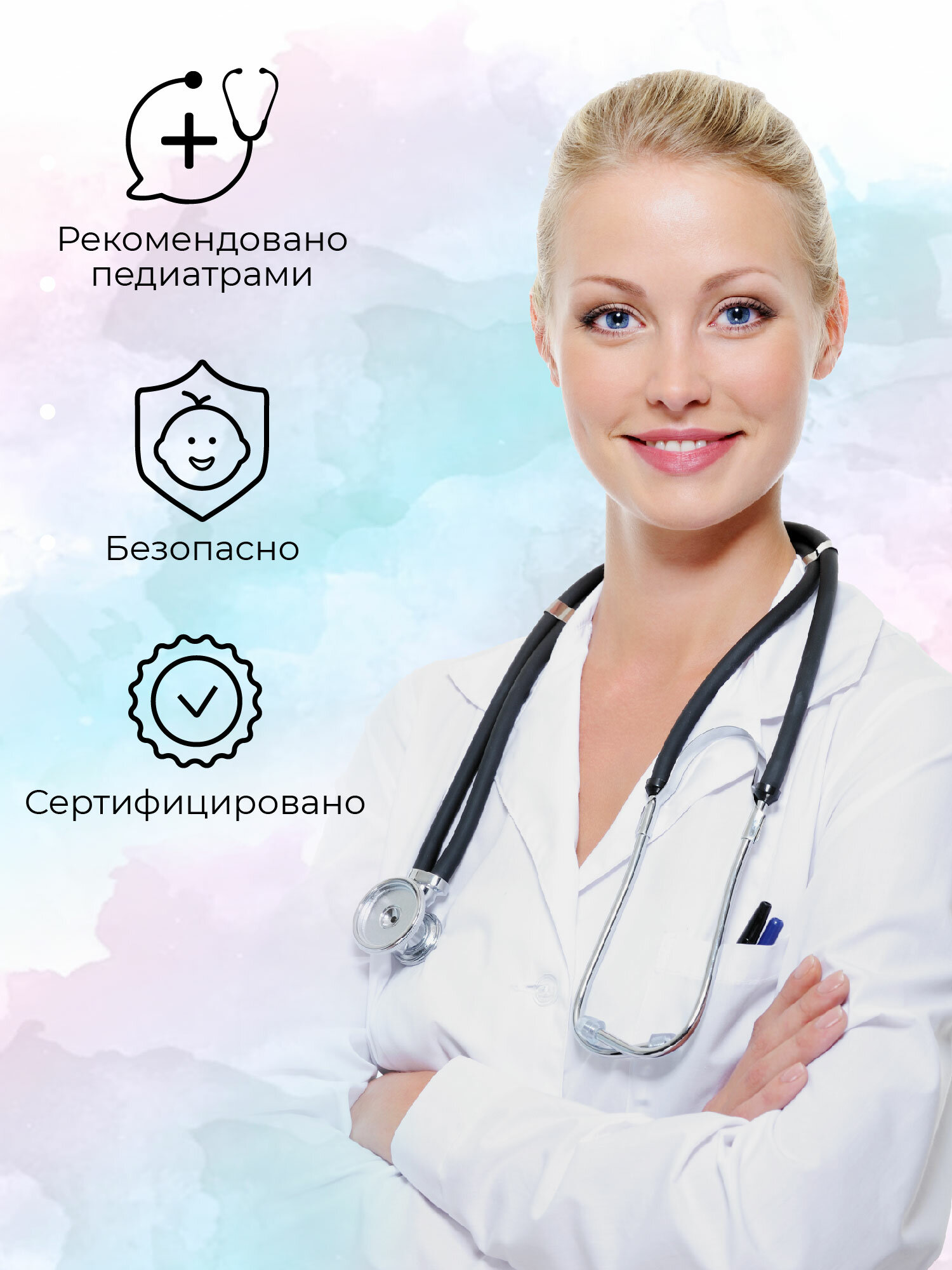 Матрас трансформер AmaroBaby, Magic sleep (овальный/круглый) 1250 х 750 х 110 (110 мм - холкон) — фото 1