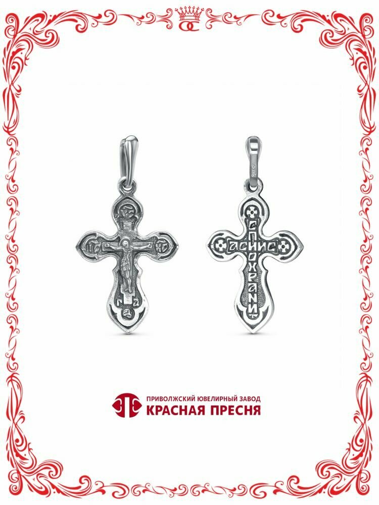 Подвеска Красная Пресня