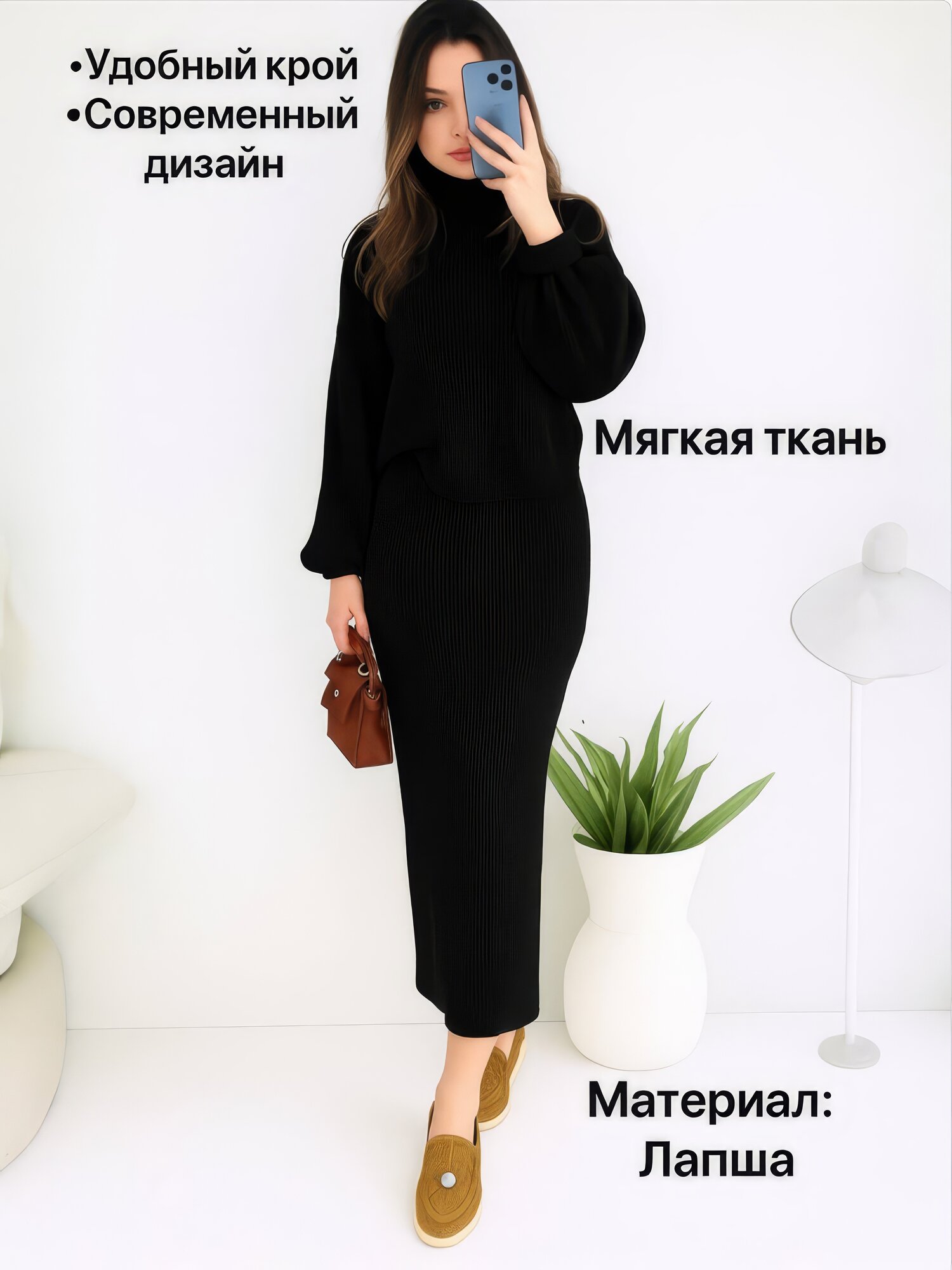 Комплект  без серия, размер 44-50, черная