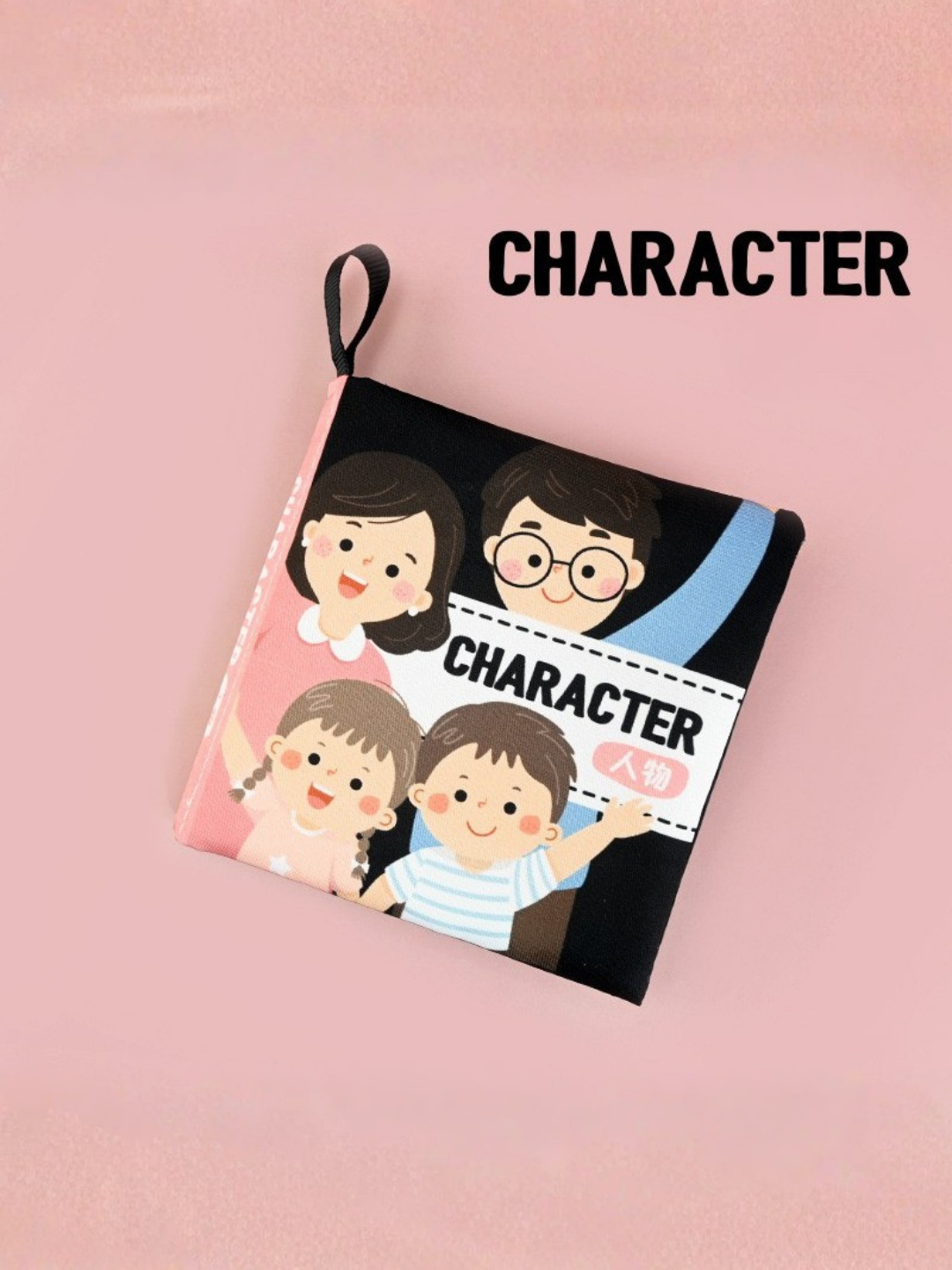 Книга-шуршалка Детская книга, которая стирается, стираемая, развивающая,