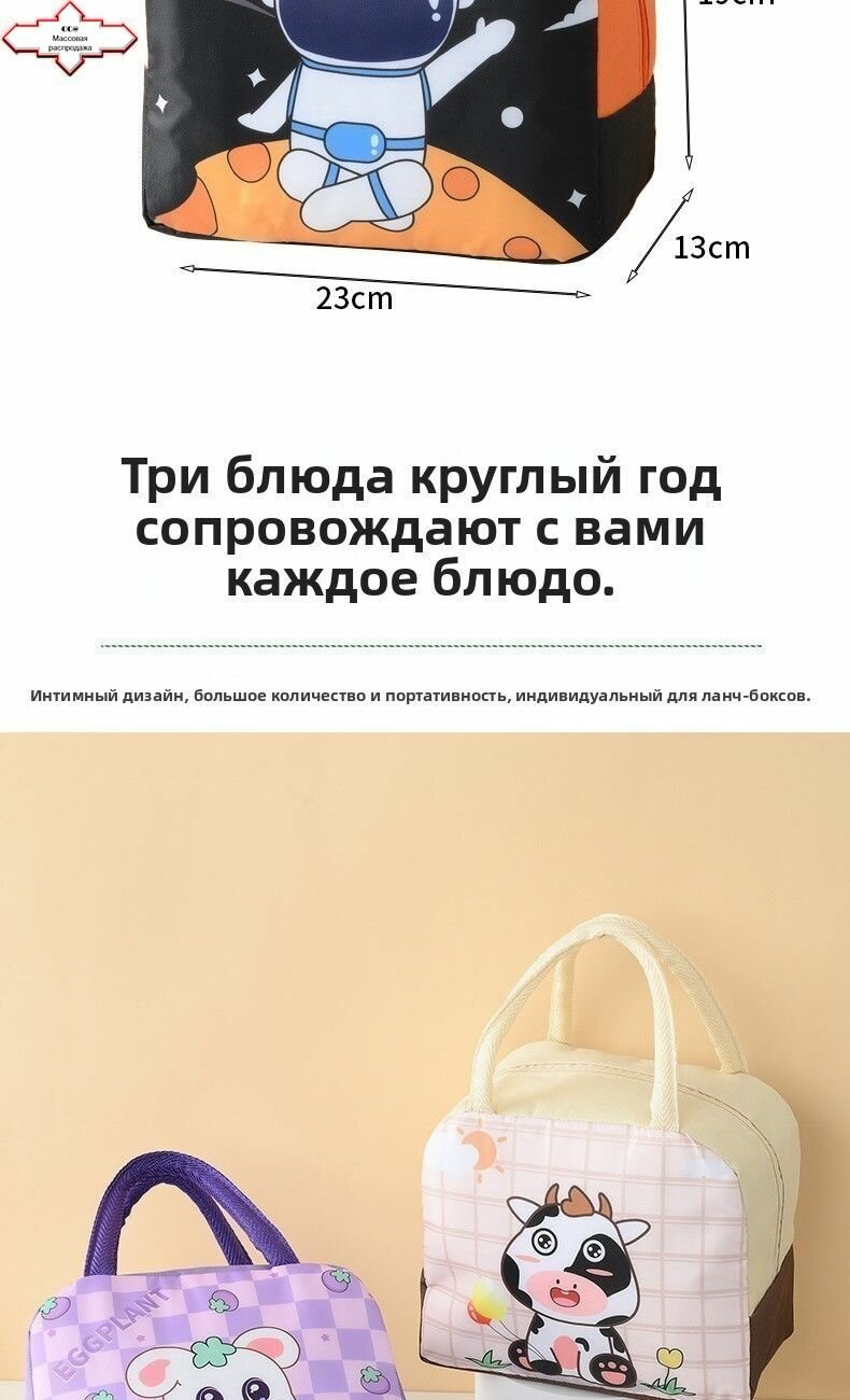 Термосумка — фото 1