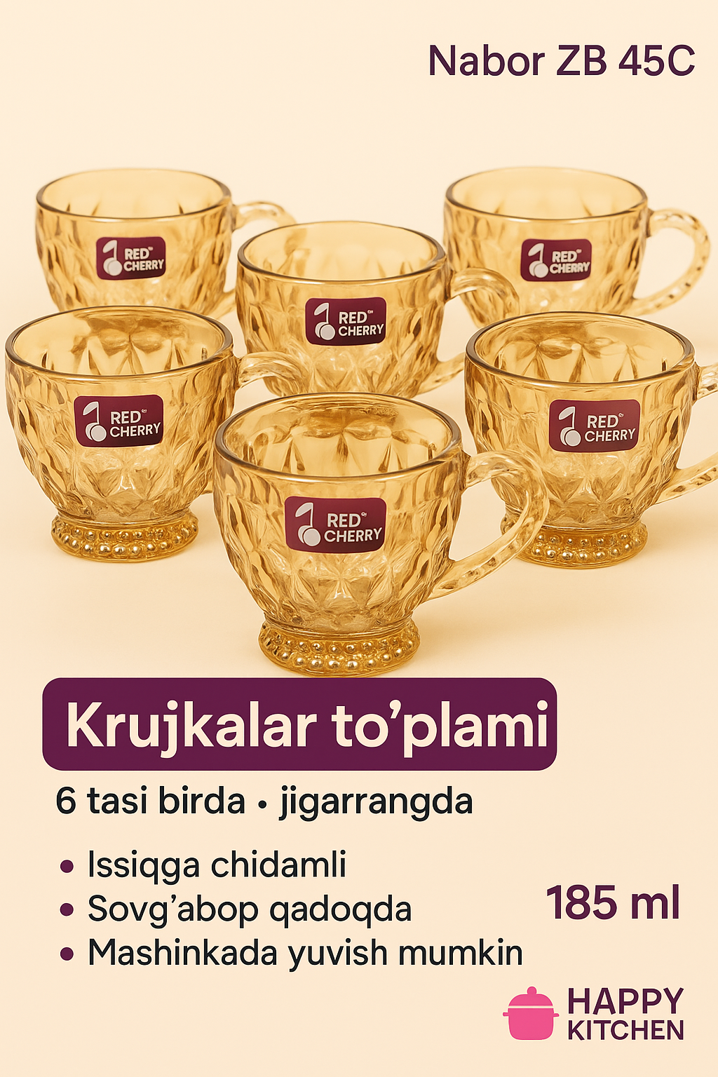 Набор кружек zb45 Happy Kitchen 6 шт, стеклянные, коричневые, термостойкие