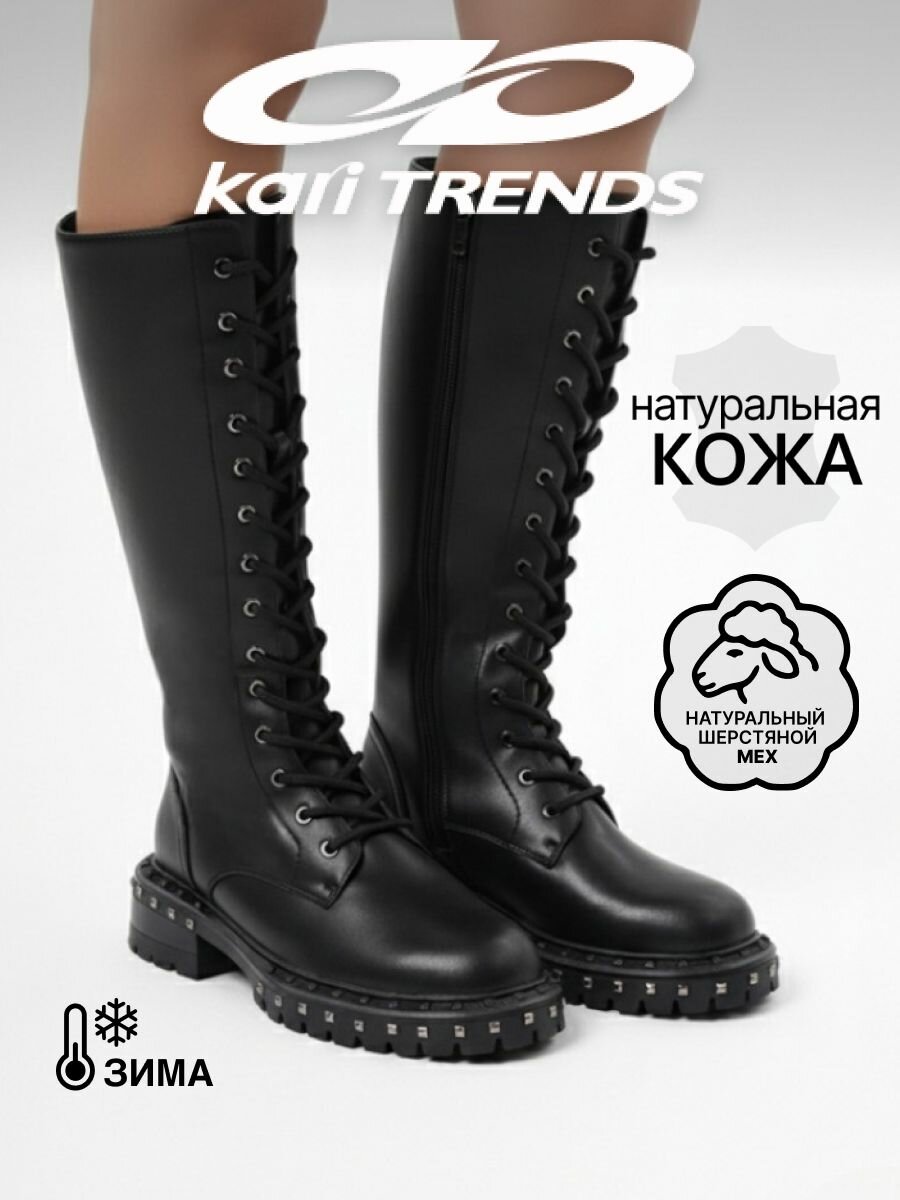 Сапоги kari Осень-зима 2025