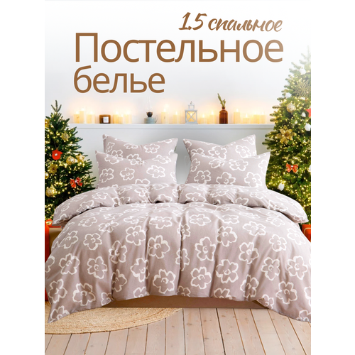 Постельное белье 1 5 спальное наволочки 70х70 ТМ Ночь Нежна Келси 100 хлопок ткань бязь 1898₽
