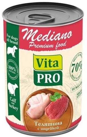 VITA PRO MEDIANO 400 г консервы для собак телятина с индейкой кусочки в соусе