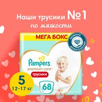 Pampers Premium Care 3D Soft трусики 5, 12-17 кг, 68 шт., белый