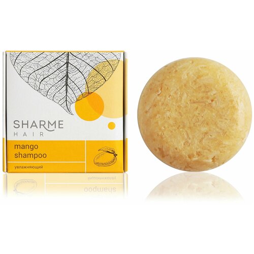 Натуральный твердый шампунь Sharme Hair Mango с маслом манго, увлажняющий, 50 г