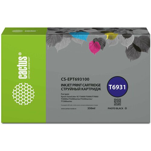 Cactus CS-EPT693100 картридж струйный (Epson T6931 - C13T693100) черный 350 мл картридж струйный cactus cs ept694100 t6941 черный 675мл для epson surecolor sc t3000 t3070 t3200 t5000 5200