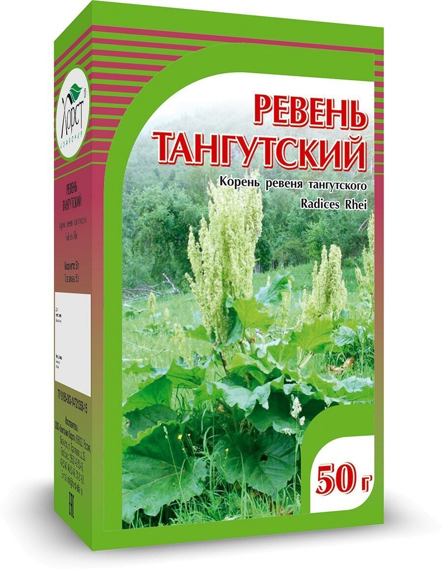 Хорст корень Ревень тангутский