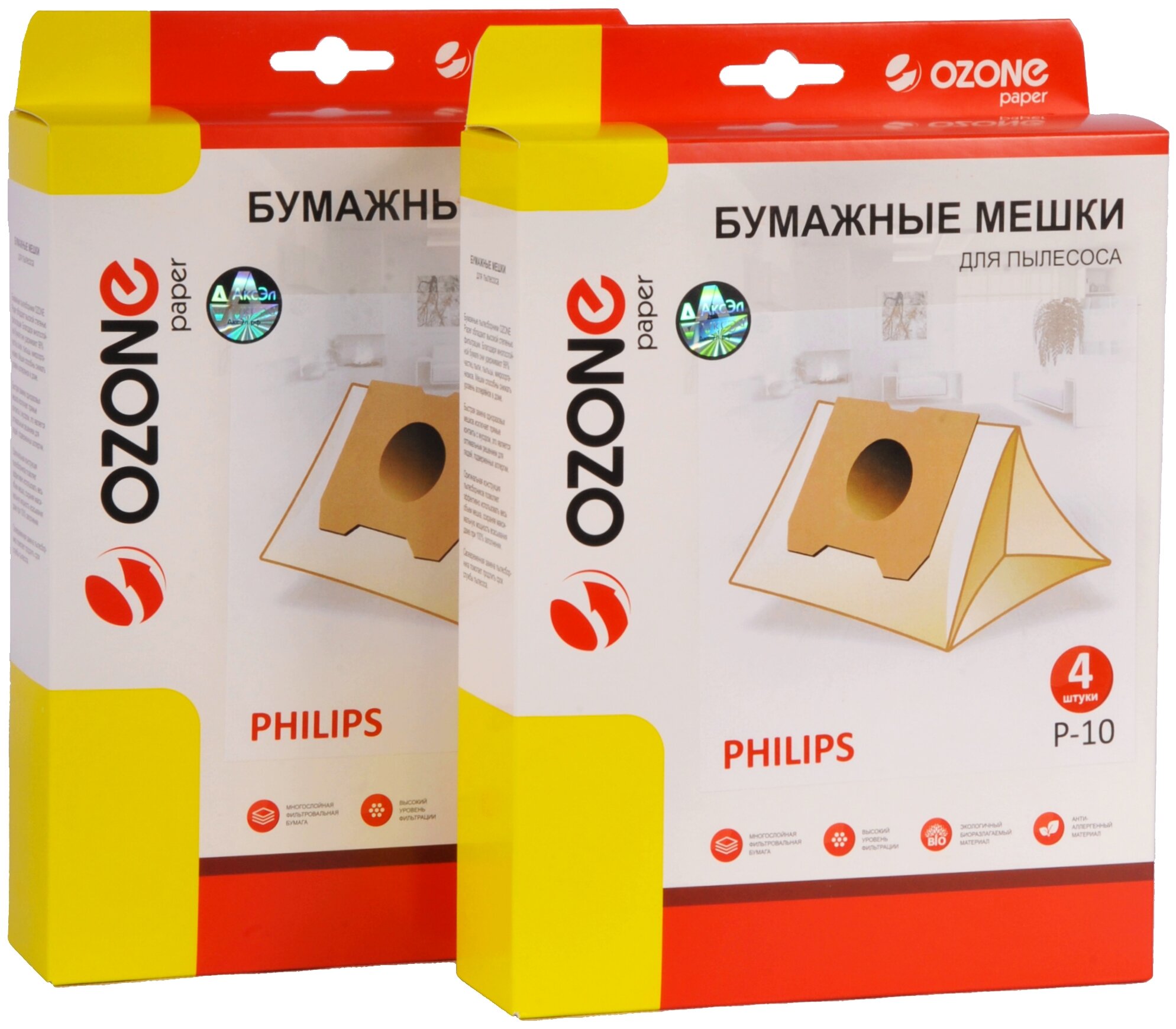 Мешки пылесборники Ozone P-10/2 для пылесоса PHILIPS, 2 упаковки по 4 шт.