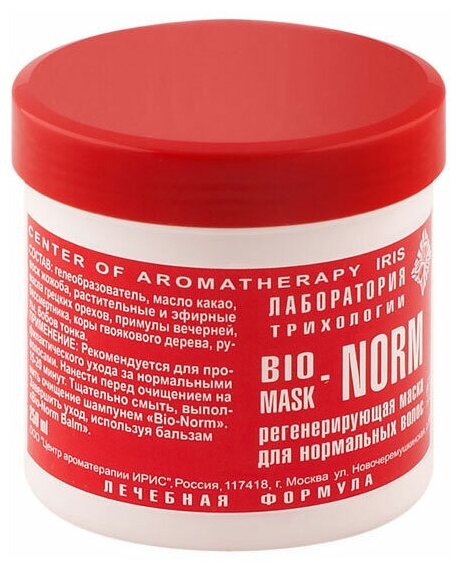 Маска регенерирующая BIO-NORM MASK для нормальных волос, 250 мл