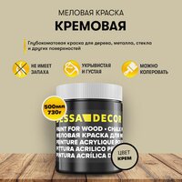 Меловая акриловая краска для мебели DESSA DECOR 500 мл, для дерева, кухни, декора, пластика, стекла, цвет кремовый