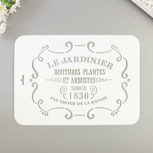 Трафарет пластиковый LE JARDINIER 22х31 см