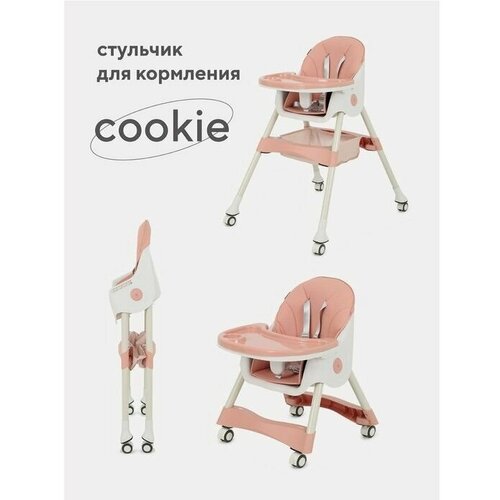 Стол-стул basic COOKIE Pink
