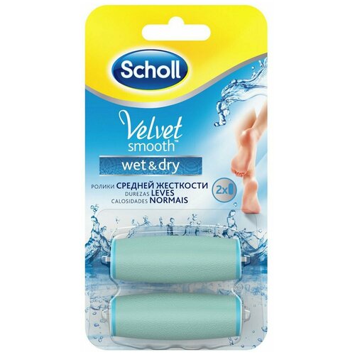 Сменная насадка для роликовой пилки Scholl Velvet Smooth Wet & Dry средней жёсткости голубая электрическая пилка для ногтей scholl velvet smooth