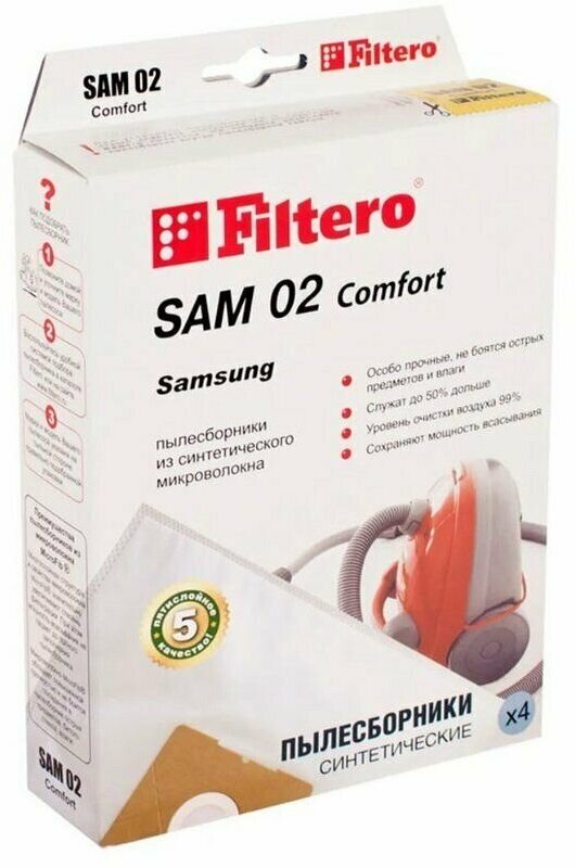 Мешки-пылесборники Filtero SAM 02 Comfort (4шт)