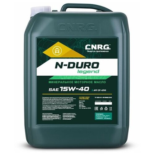 Полусинтетическое моторное масло C.N.R.G. N-Duro Legend 15W-40 CF-4/SG, 20 л