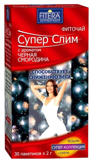 FITERA чай Супер Слим ф/п, 2 г, 30 шт.