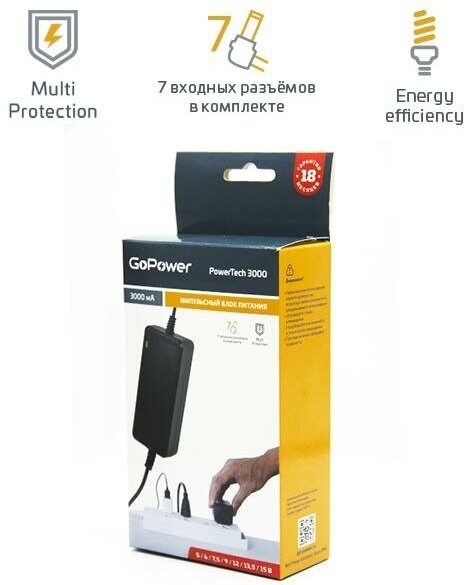 Универсальный блок питания GoPower PowerTech 3000 (5-15В) 00-00015338, 1шт.