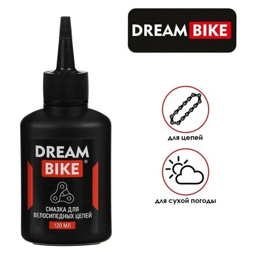 Смазка для велосипедных цепей Dream bike, 120 мл dream bike смазка силиконовая dream bike 120 мл