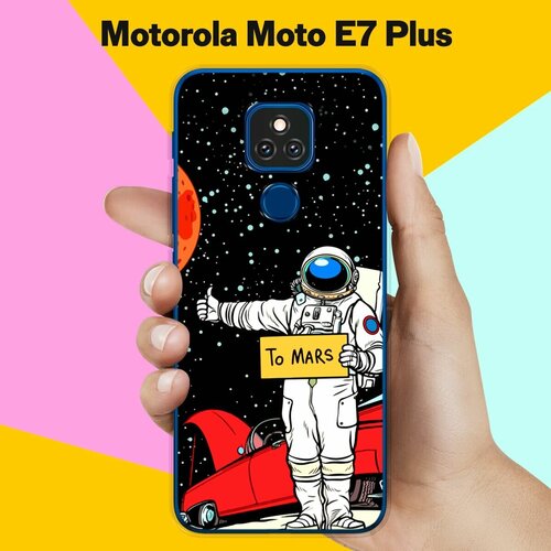 Силиконовый чехол на Motorola Moto E7 Plus Астронавт 13 / для Моторола Мото Е7 Плюс силиконовый чехол на motorola moto e7 plus астронавт 40 для моторола мото е7 плюс